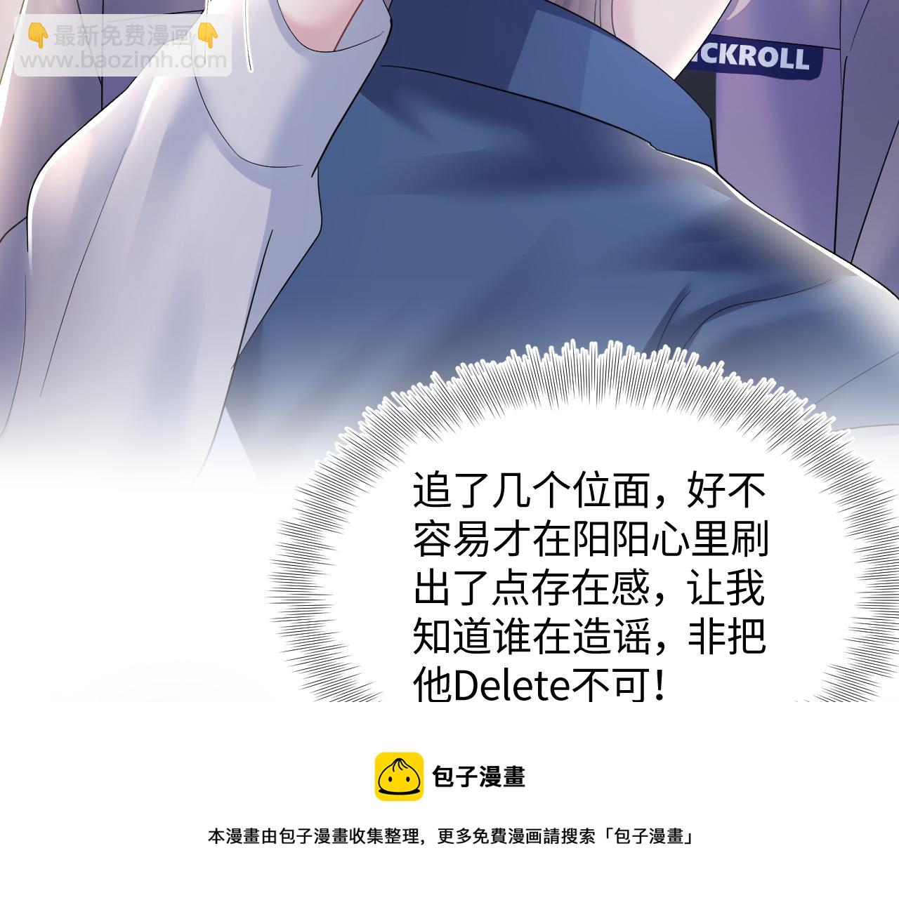 第135话 求摸求抱求同情53