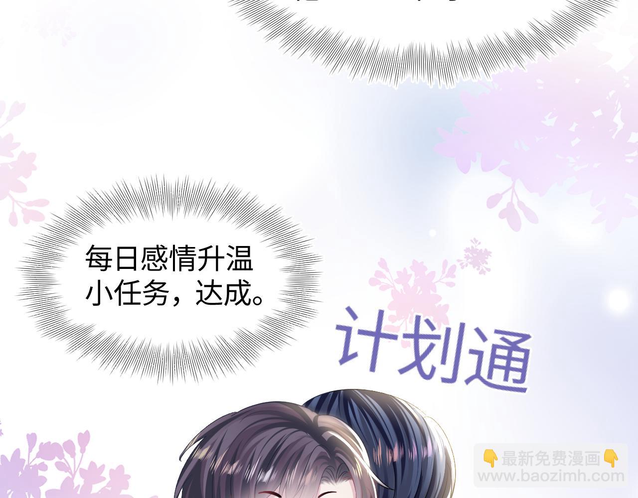 第135话 求摸求抱求同情54