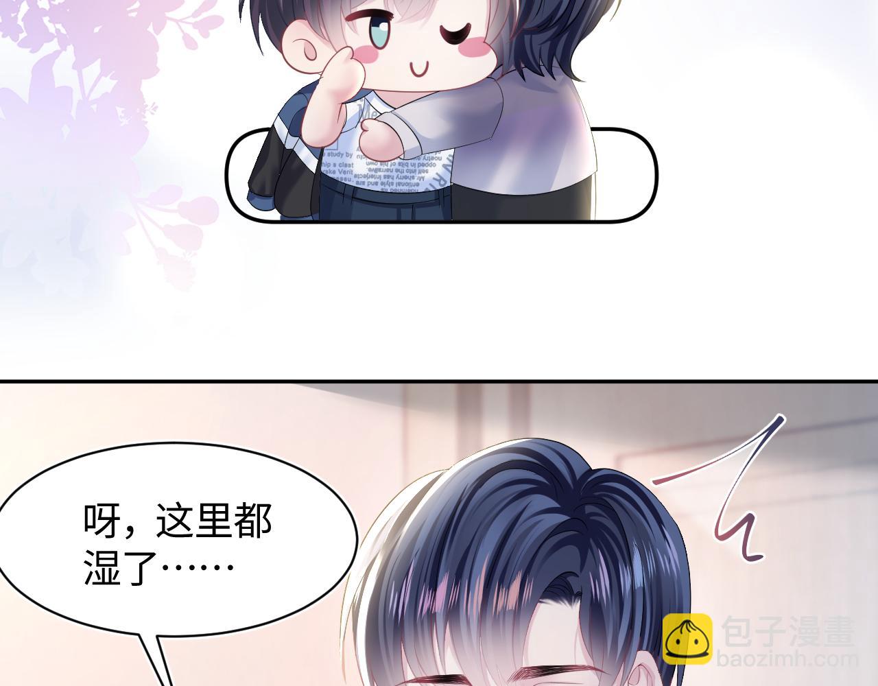 第135话 求摸求抱求同情55