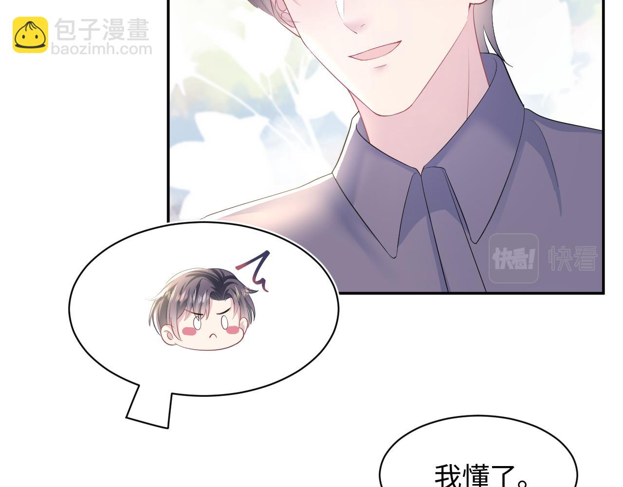 第135话 求摸求抱求同情58