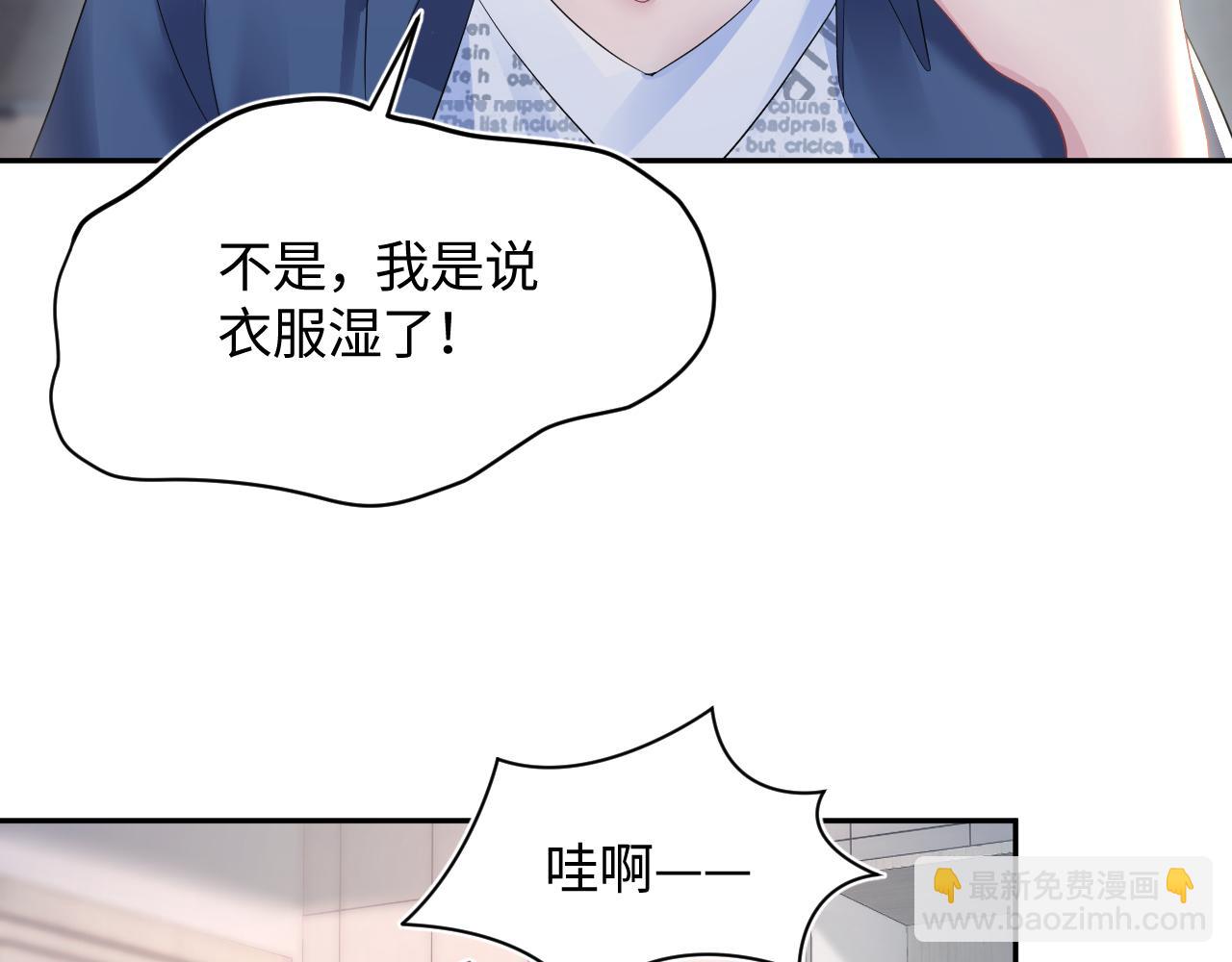第135话 求摸求抱求同情60