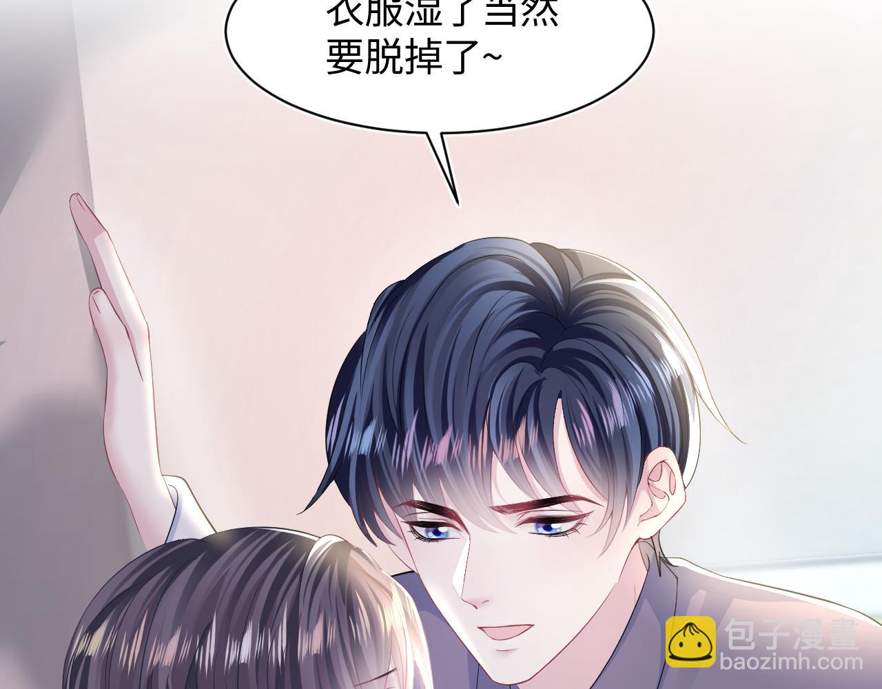 第135话 求摸求抱求同情62