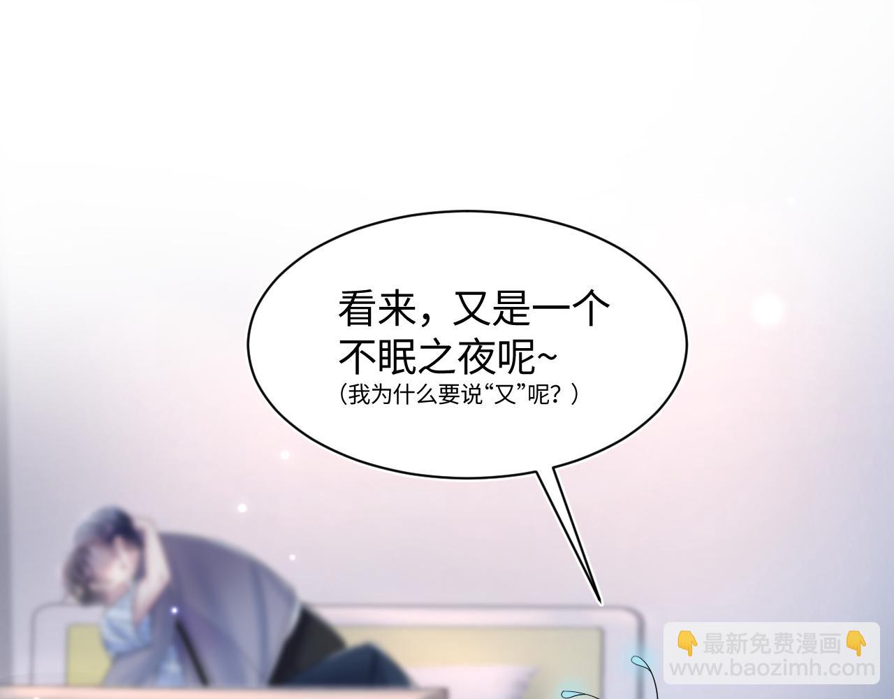 第135话 求摸求抱求同情65