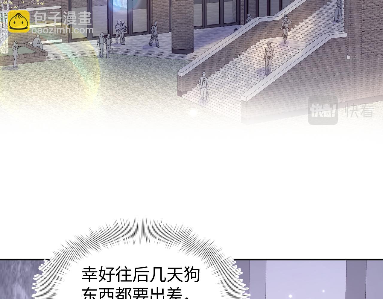 第135话 求摸求抱求同情69