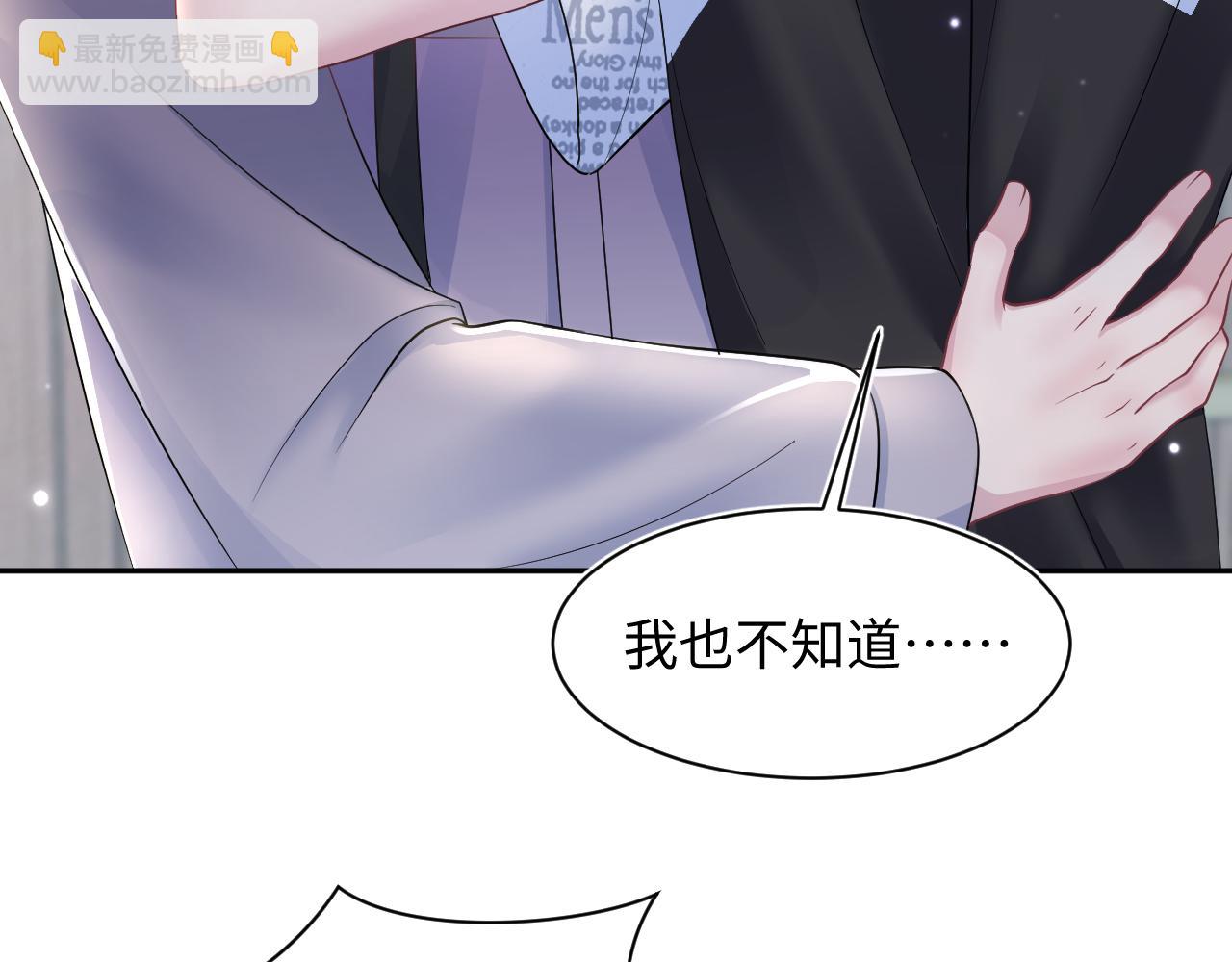 第135话 求摸求抱求同情7