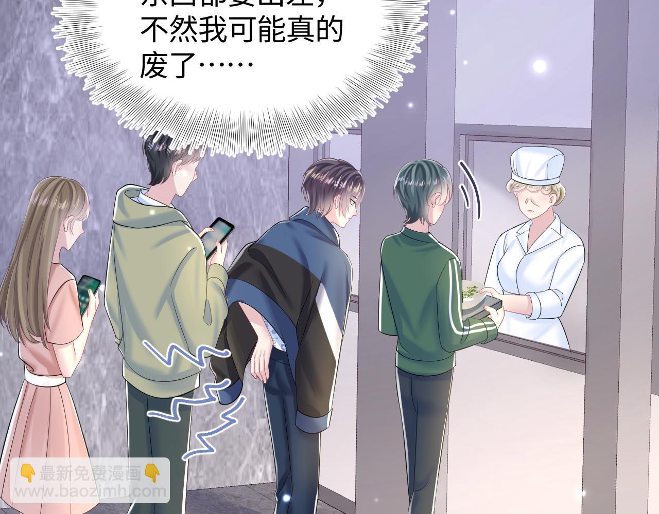 第135话 求摸求抱求同情70