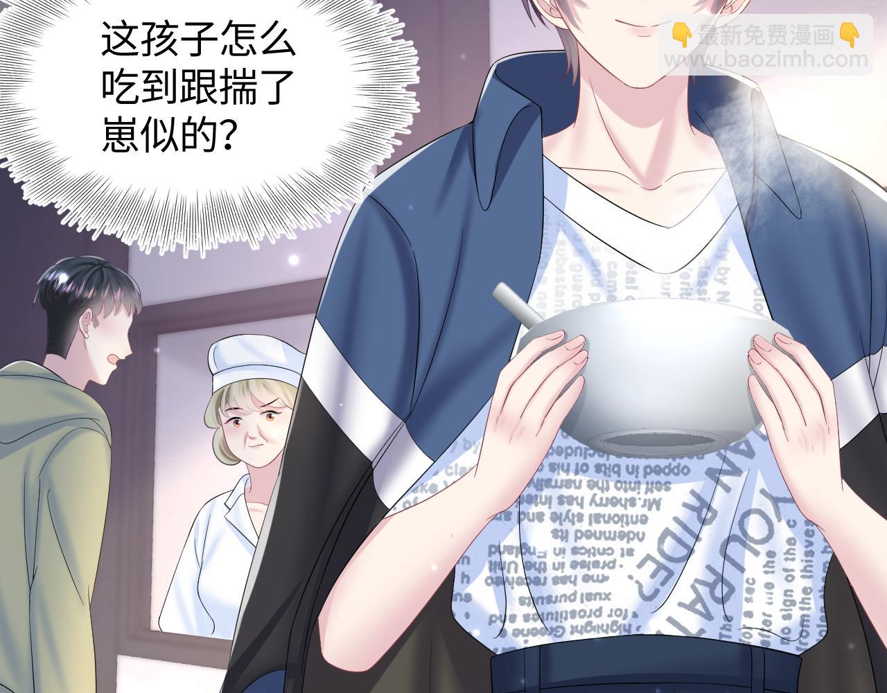 第135话 求摸求抱求同情74