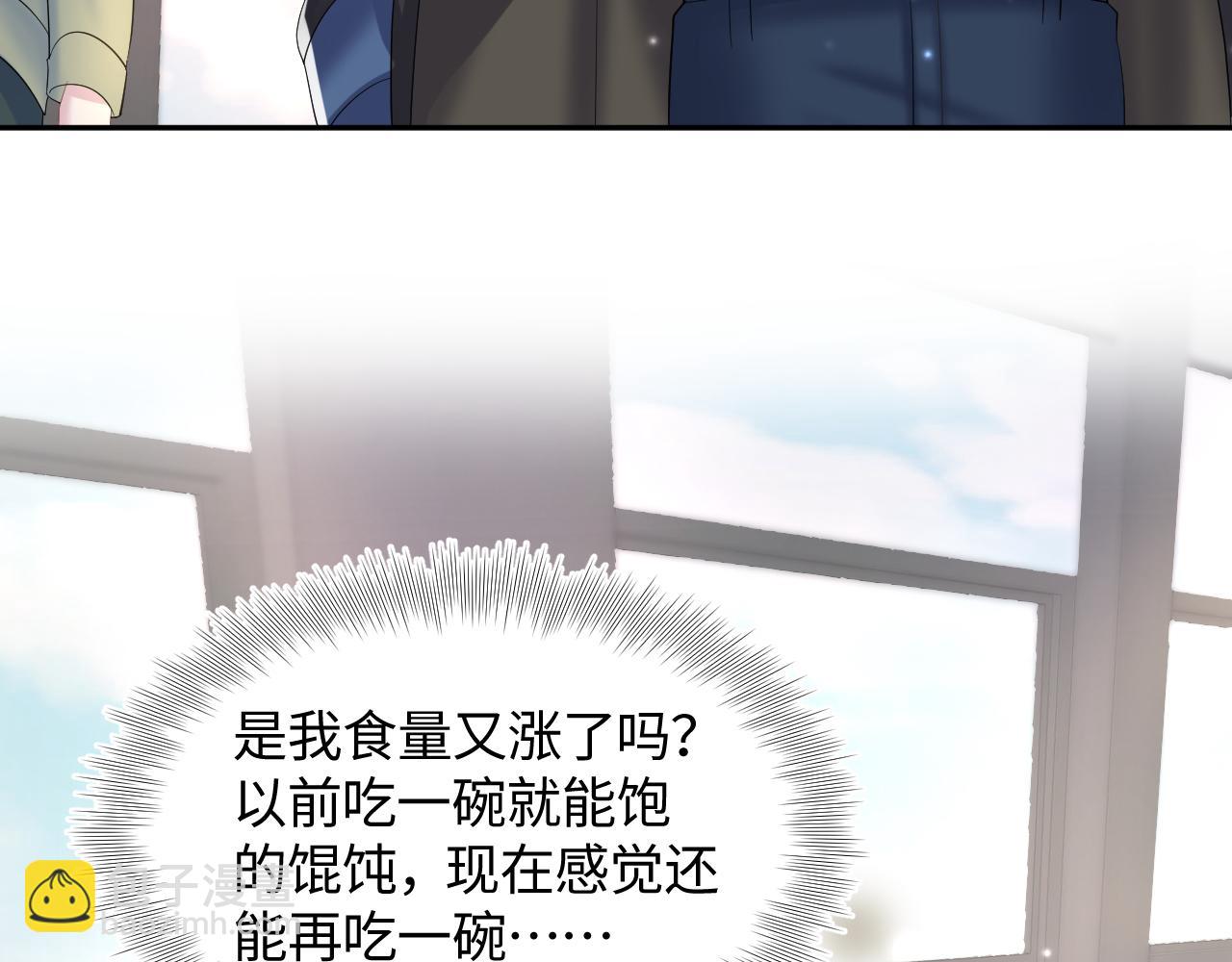 第135话 求摸求抱求同情75