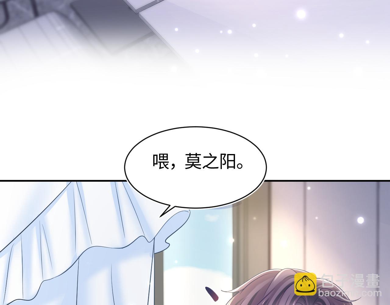 第135话 求摸求抱求同情77