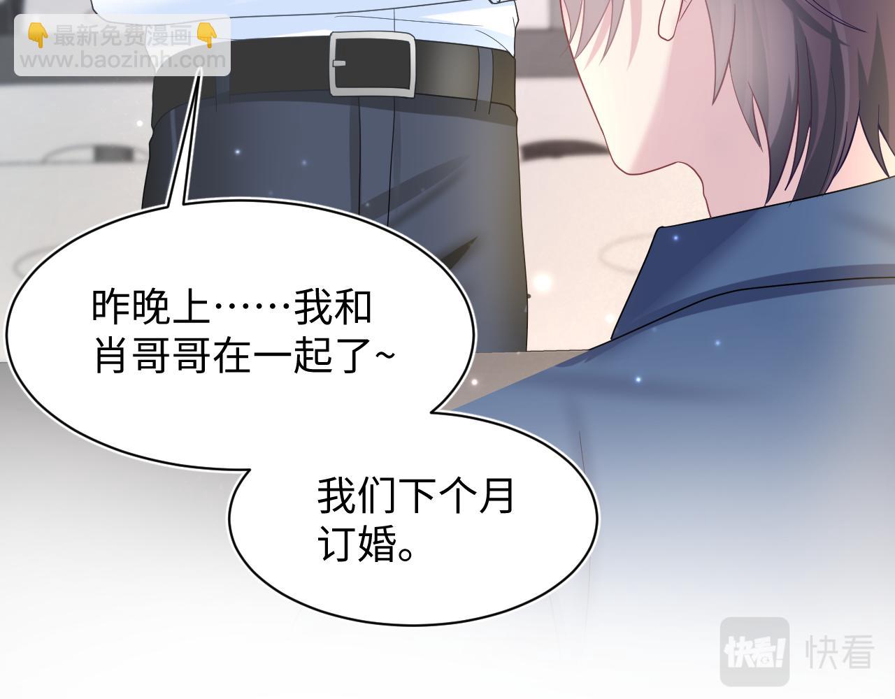 第135话 求摸求抱求同情82