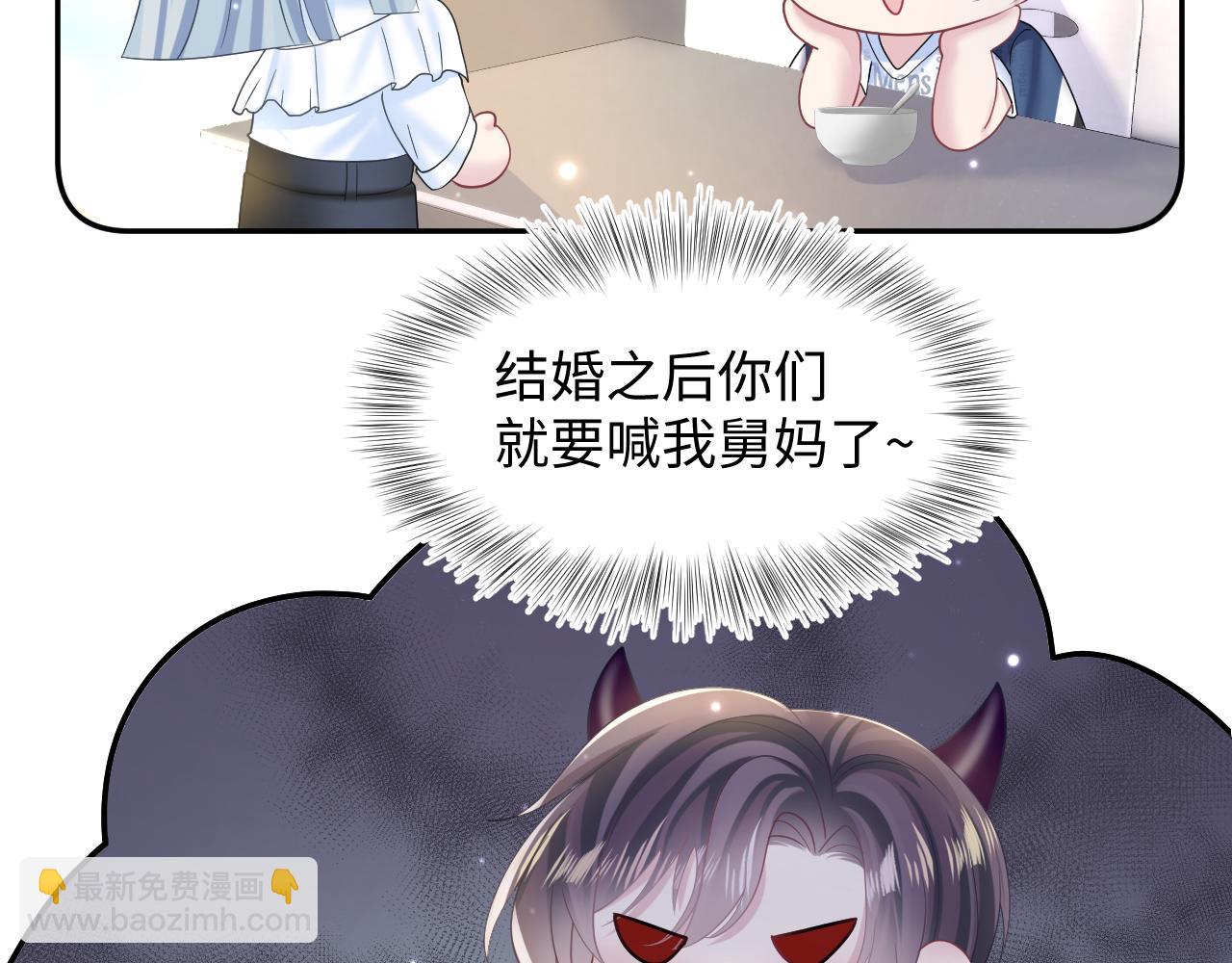 第135话 求摸求抱求同情84