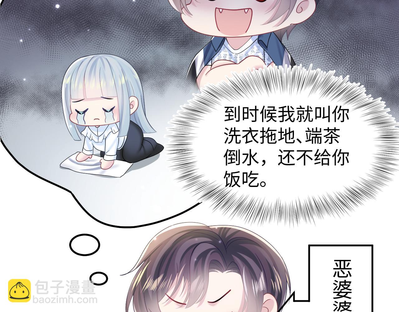 第135话 求摸求抱求同情85