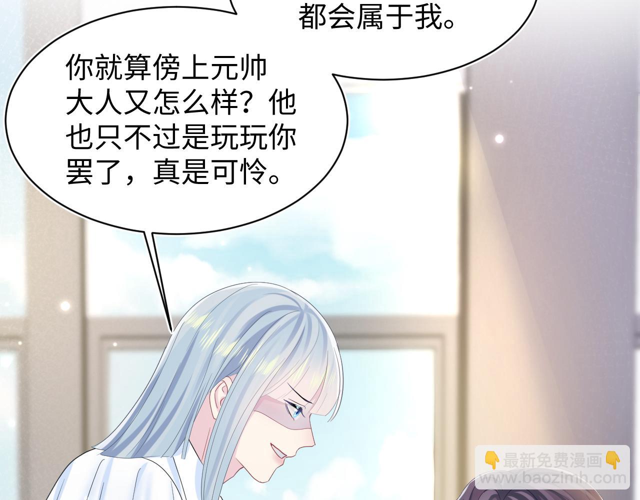 第135话 求摸求抱求同情87