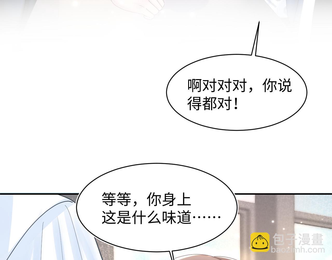第135话 求摸求抱求同情89