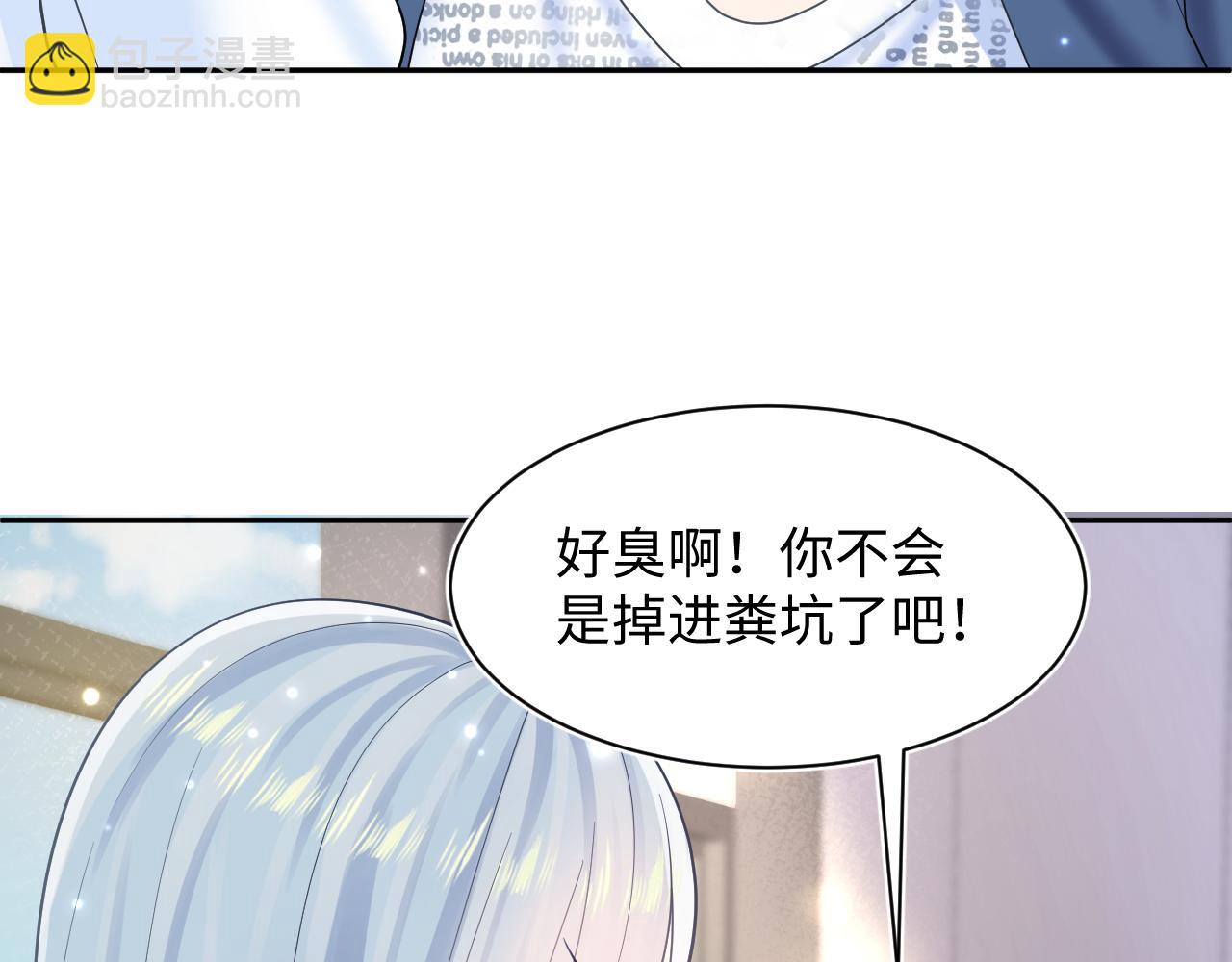 第135话 求摸求抱求同情91