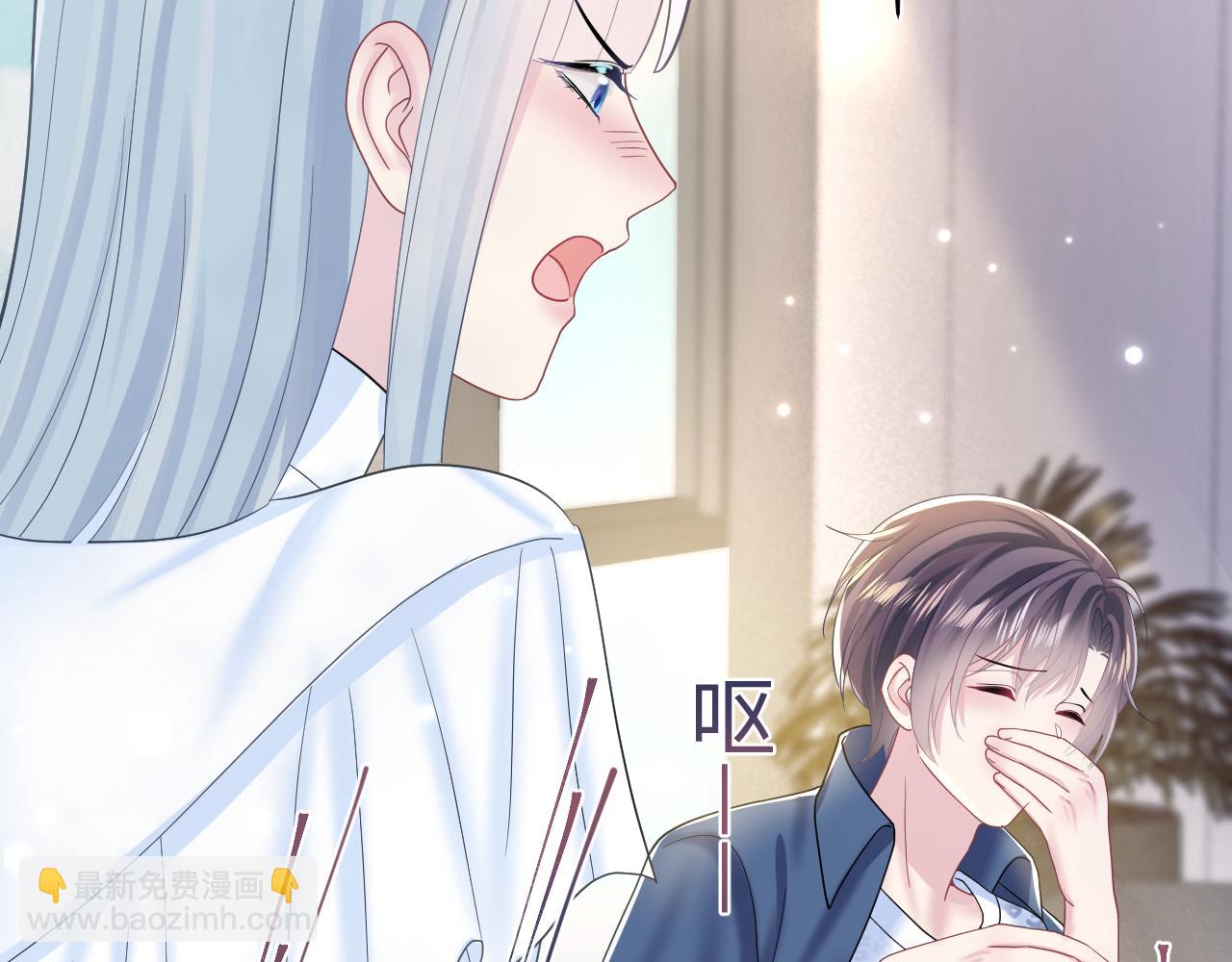 第135话 求摸求抱求同情92