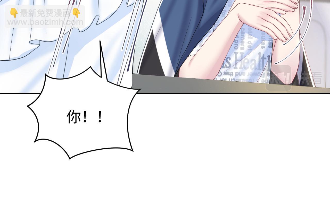 第135话 求摸求抱求同情93