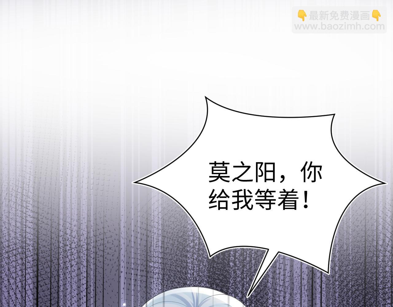 第135话 求摸求抱求同情94