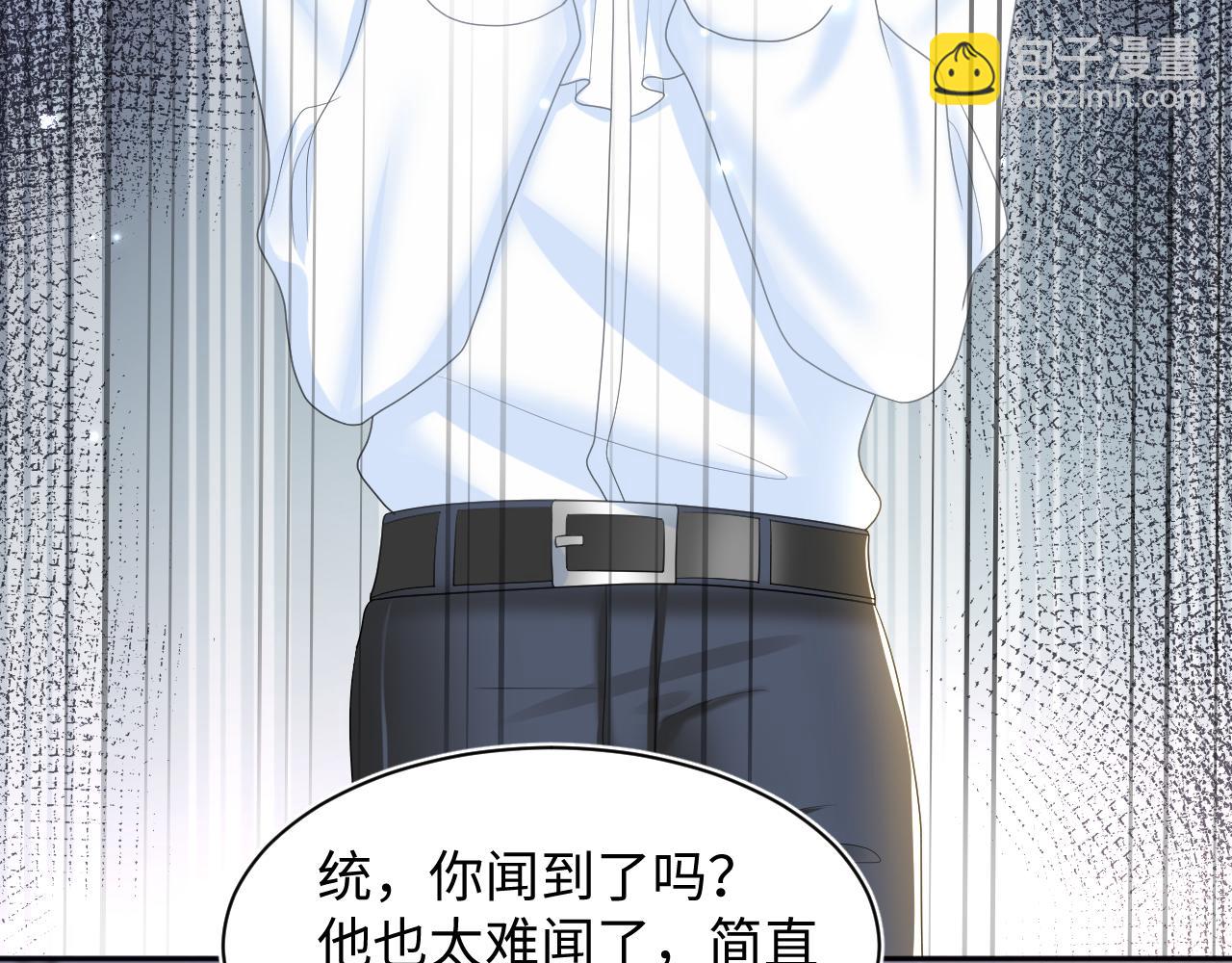 第135话 求摸求抱求同情96