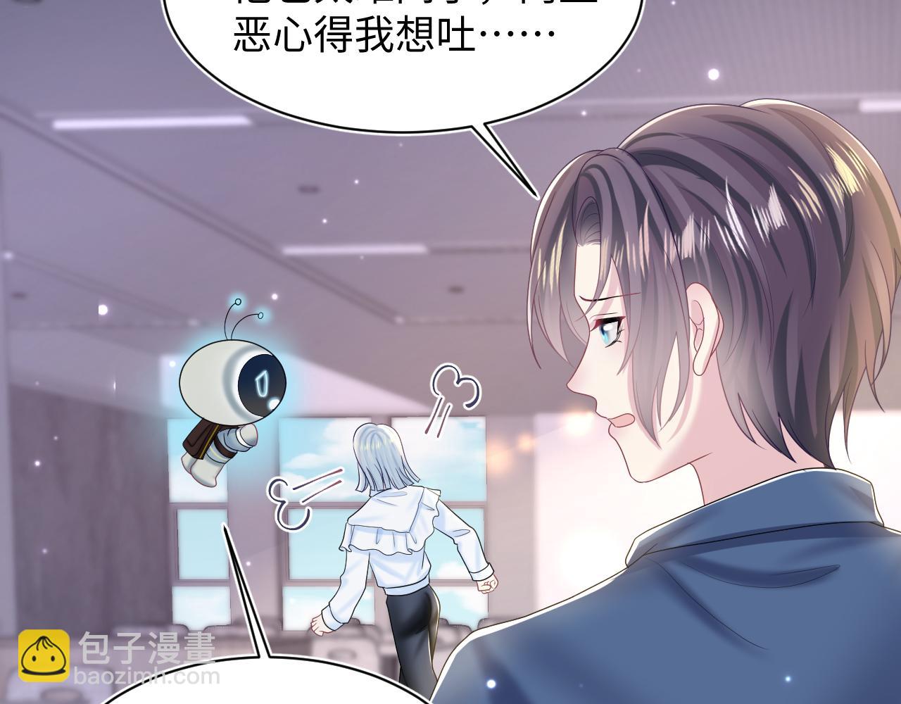 第135话 求摸求抱求同情97