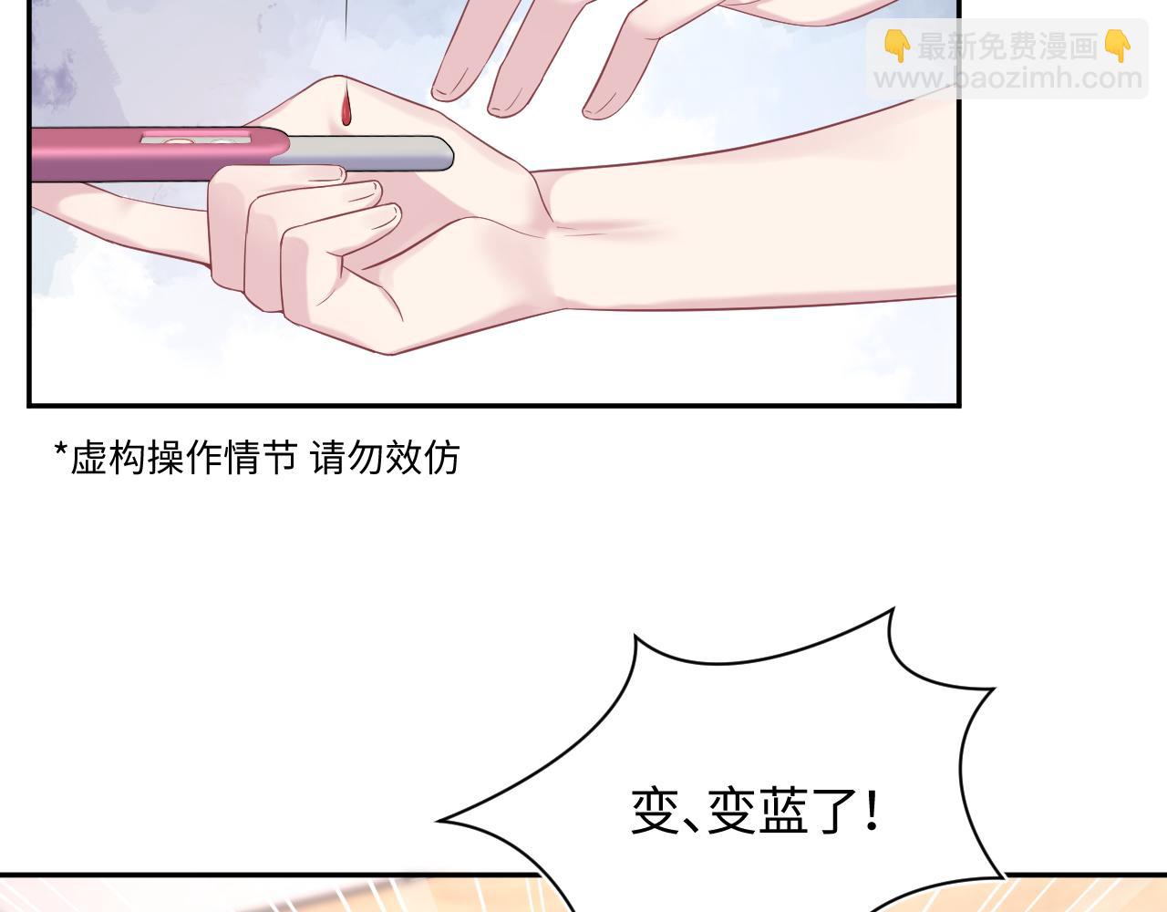 第136话 阳阳的迷茫10