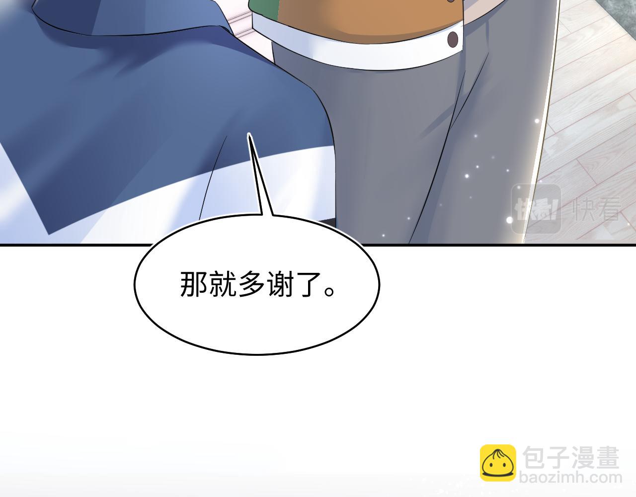 第136话 阳阳的迷茫103