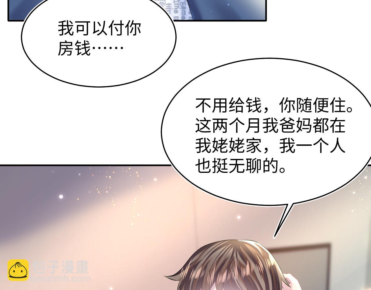 第136话 阳阳的迷茫105