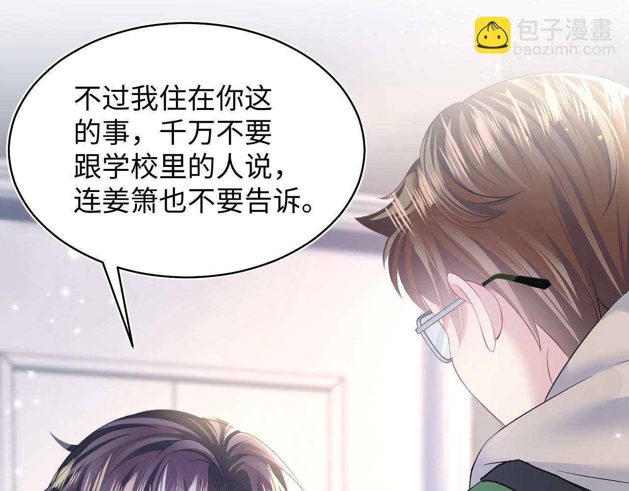 第136话 阳阳的迷茫108