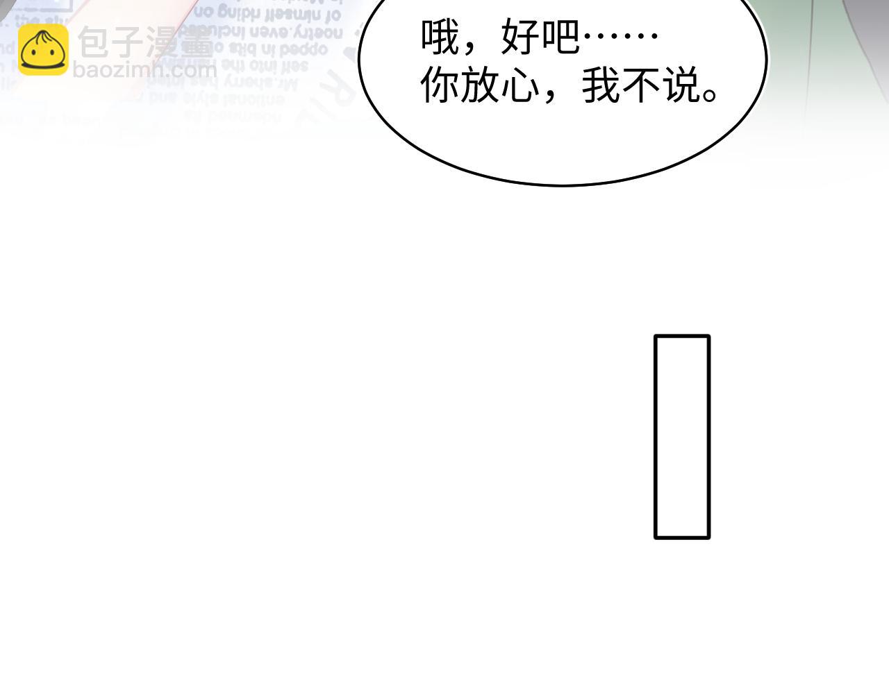 第136话 阳阳的迷茫110