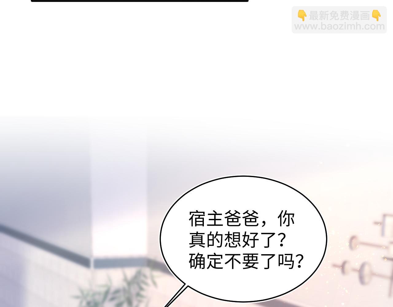 第136话 阳阳的迷茫112
