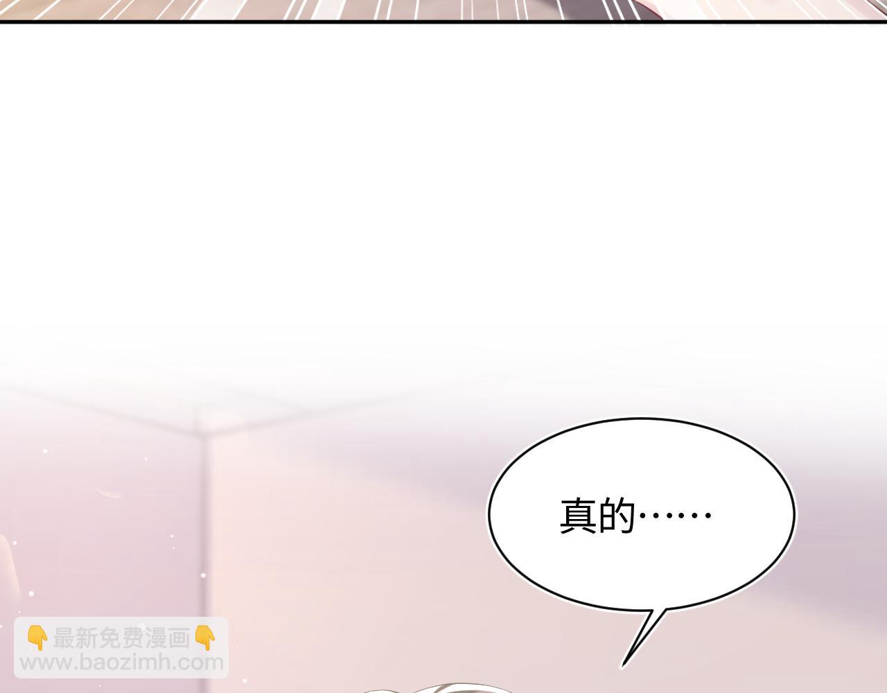 第136话 阳阳的迷茫12