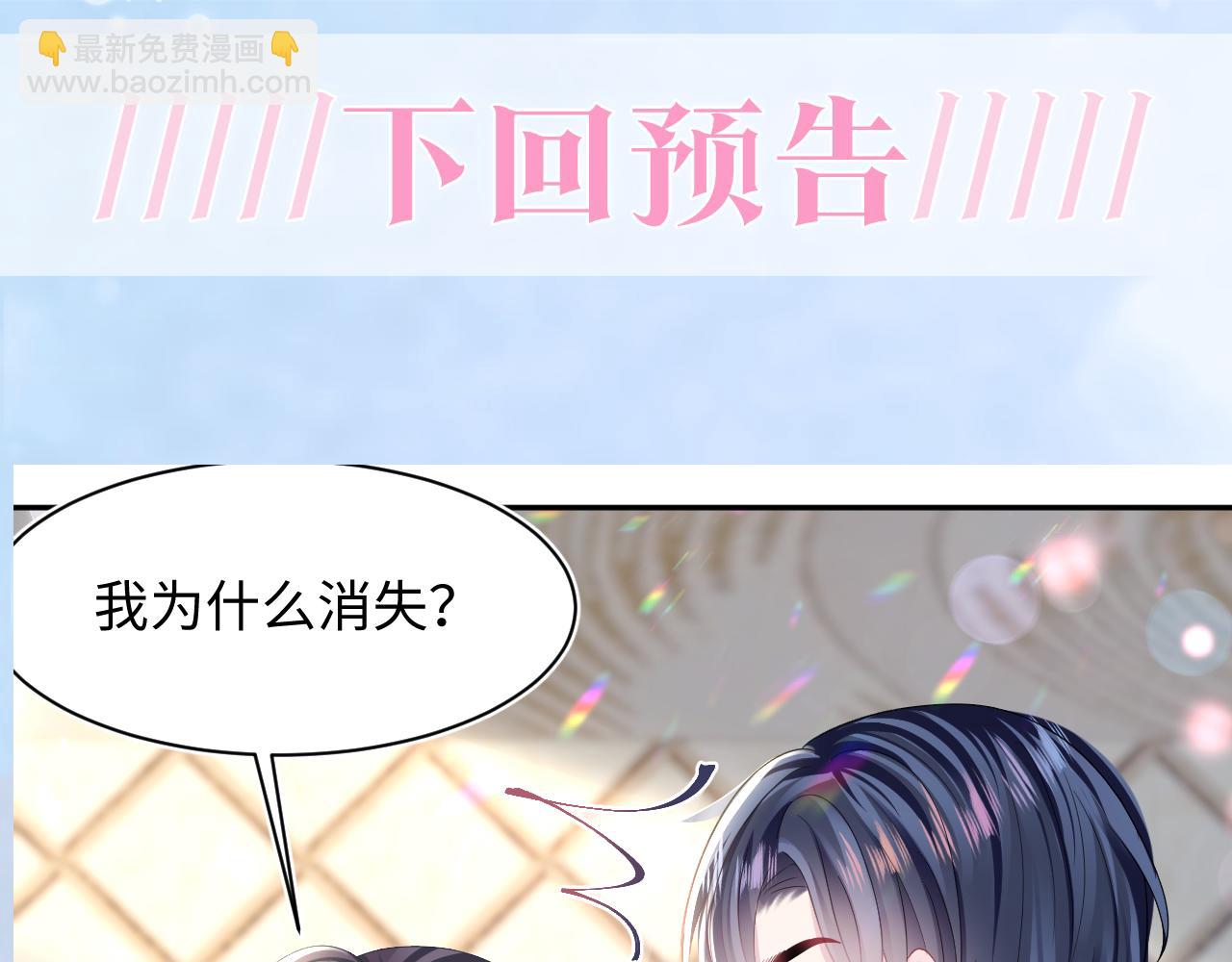 第136话 阳阳的迷茫120