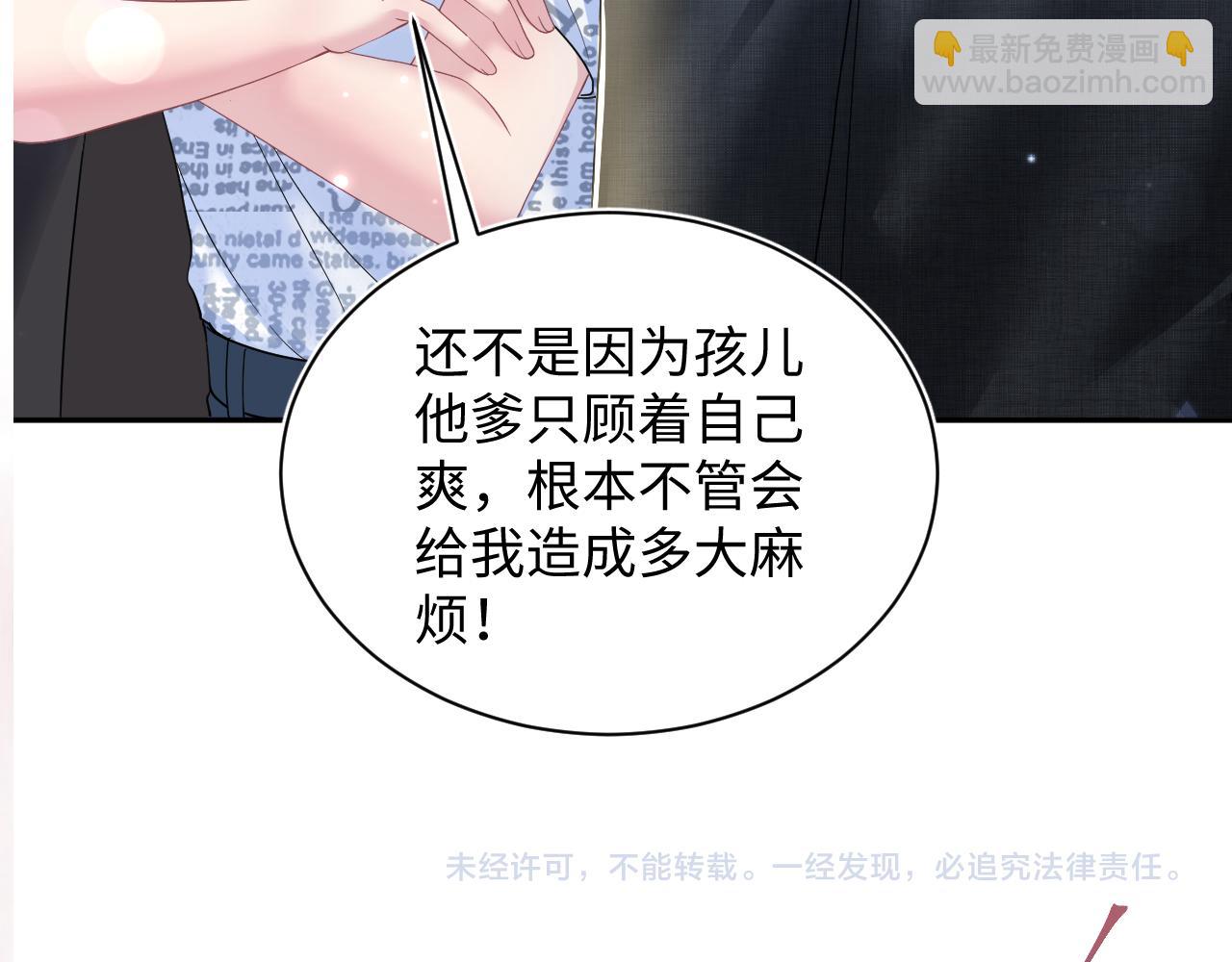 第136话 阳阳的迷茫122