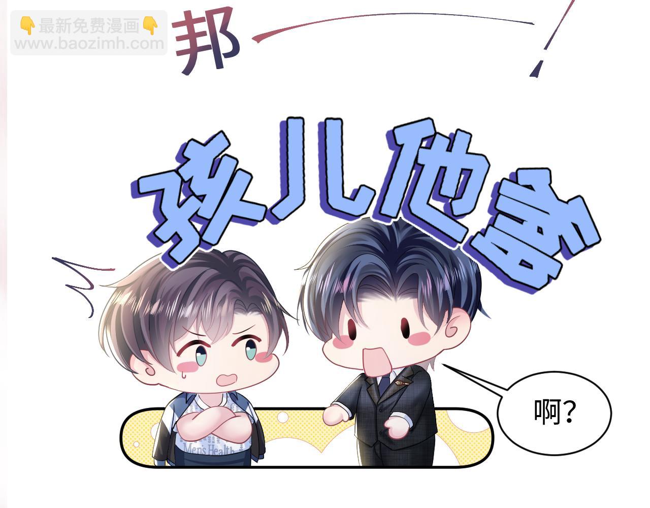 第136话 阳阳的迷茫123