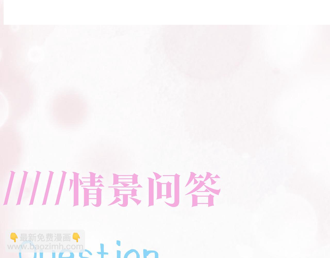 第136话 阳阳的迷茫124
