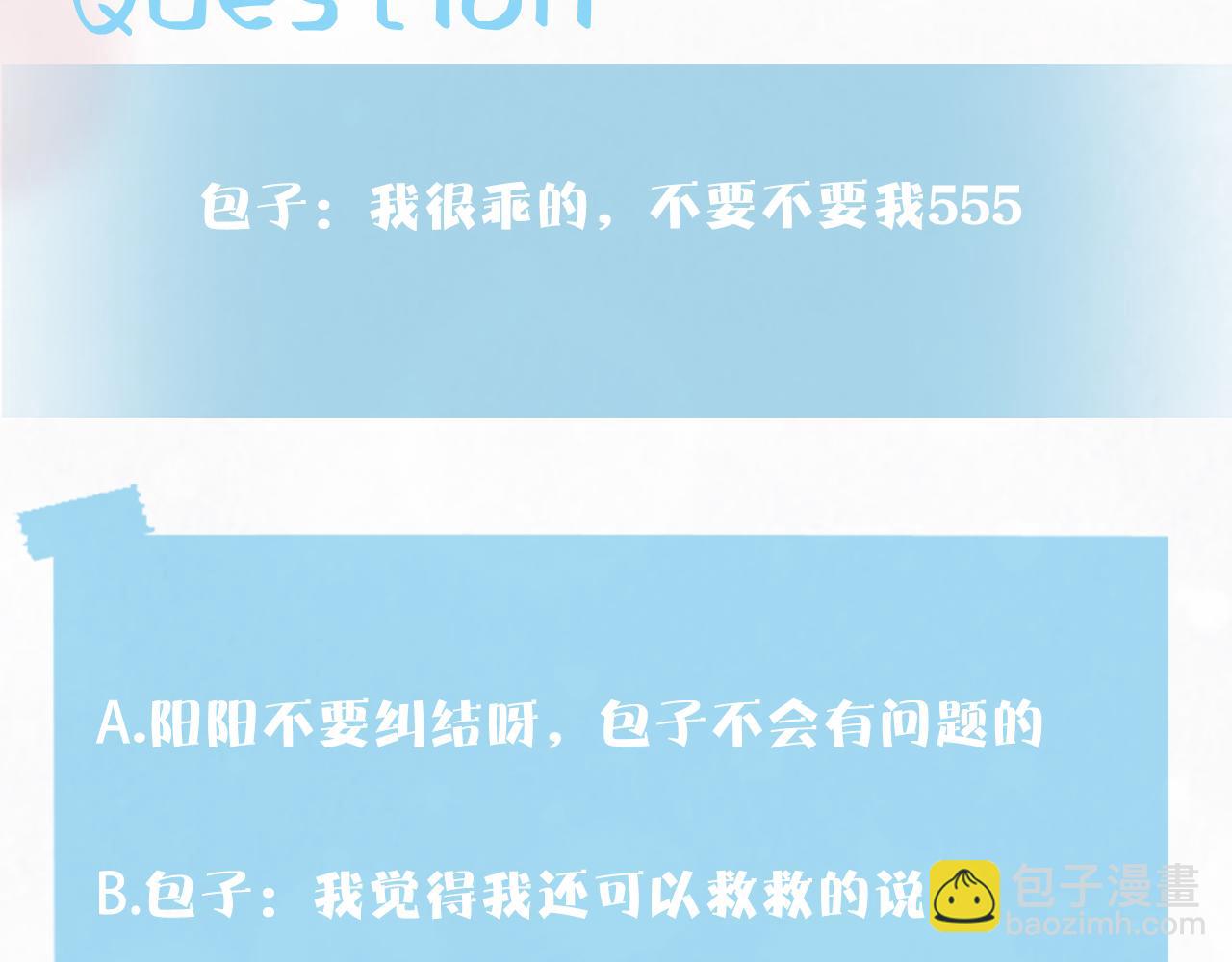 第136话 阳阳的迷茫125