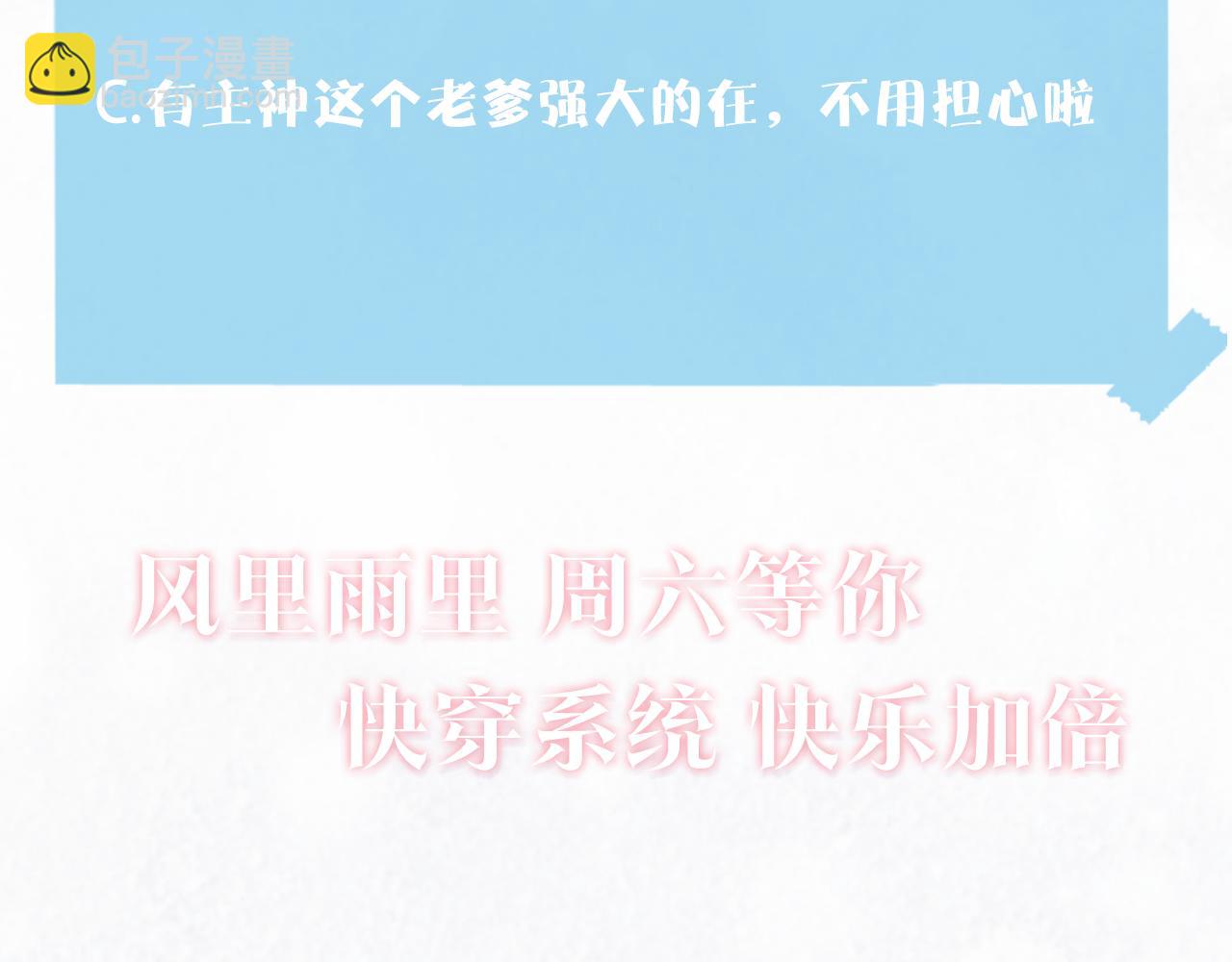 第136话 阳阳的迷茫126