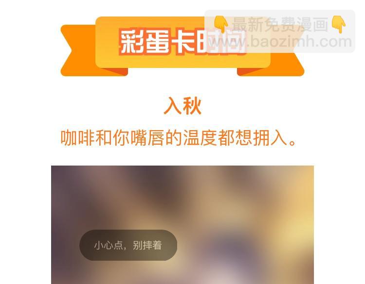 第136话 阳阳的迷茫130
