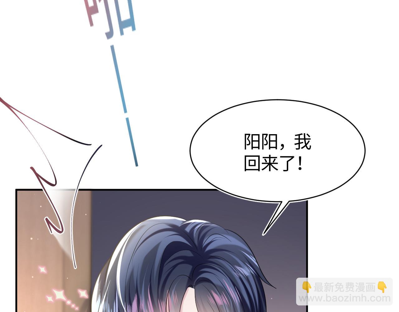 第136话 阳阳的迷茫16