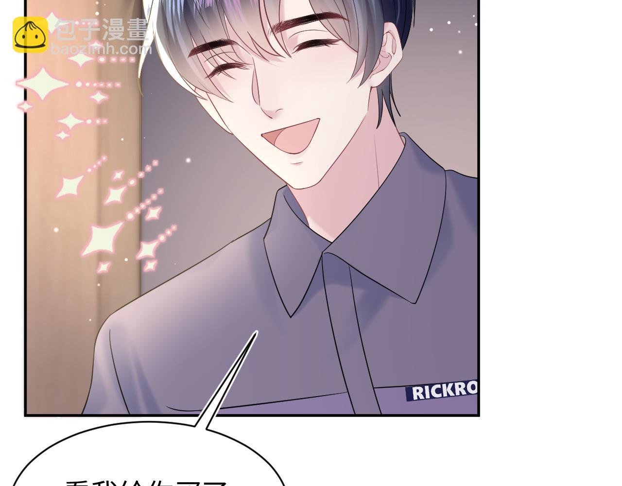 第136话 阳阳的迷茫17