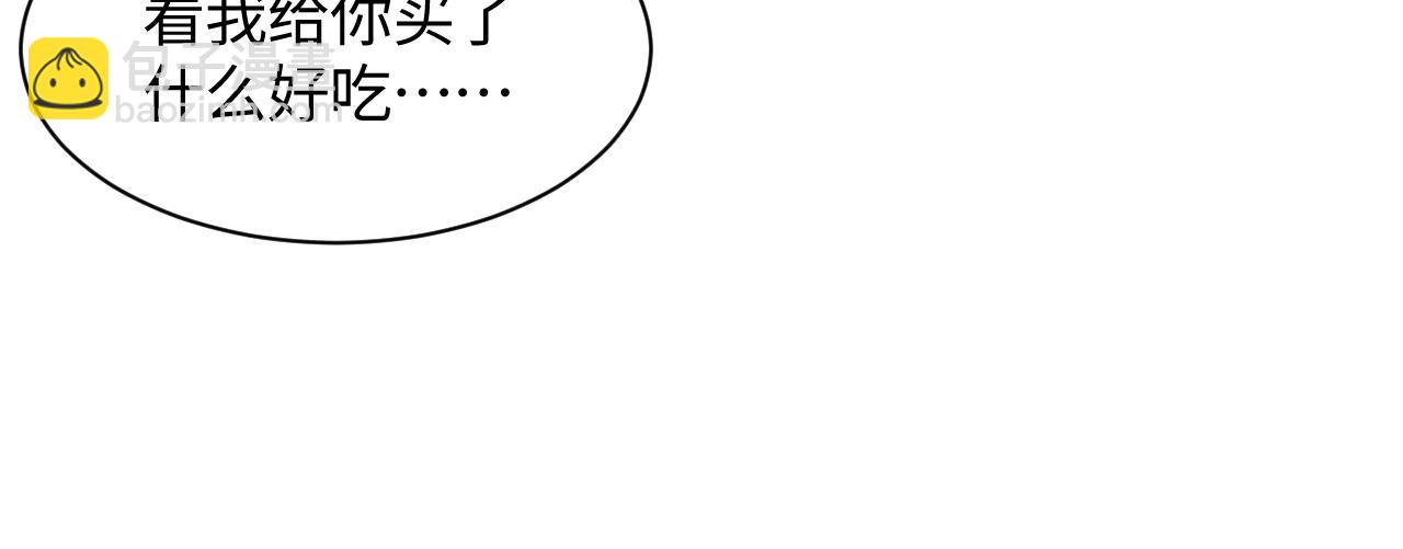 第136话 阳阳的迷茫18
