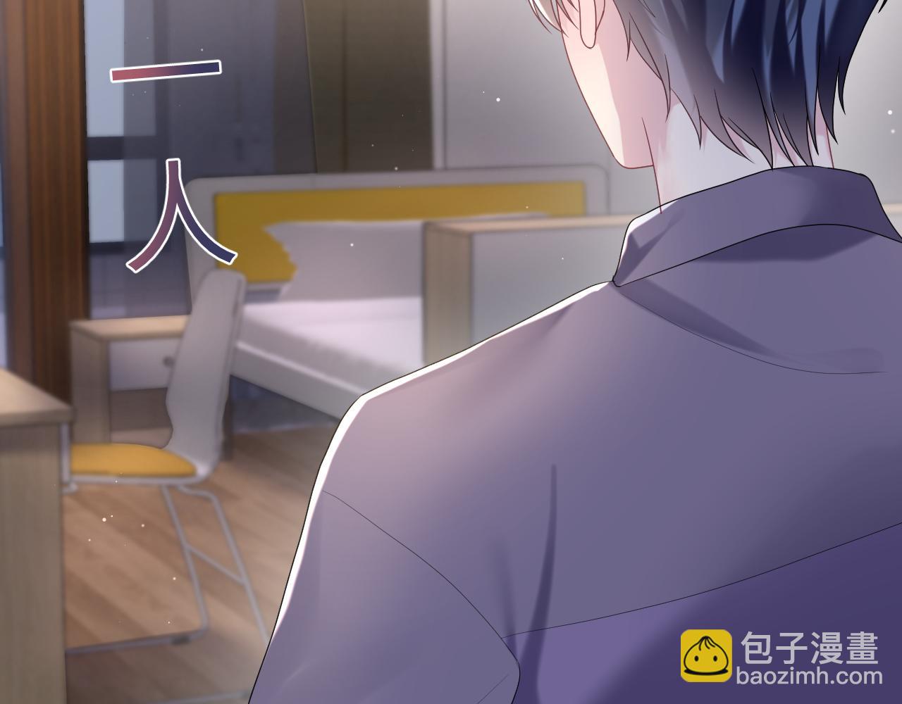 第136话 阳阳的迷茫20