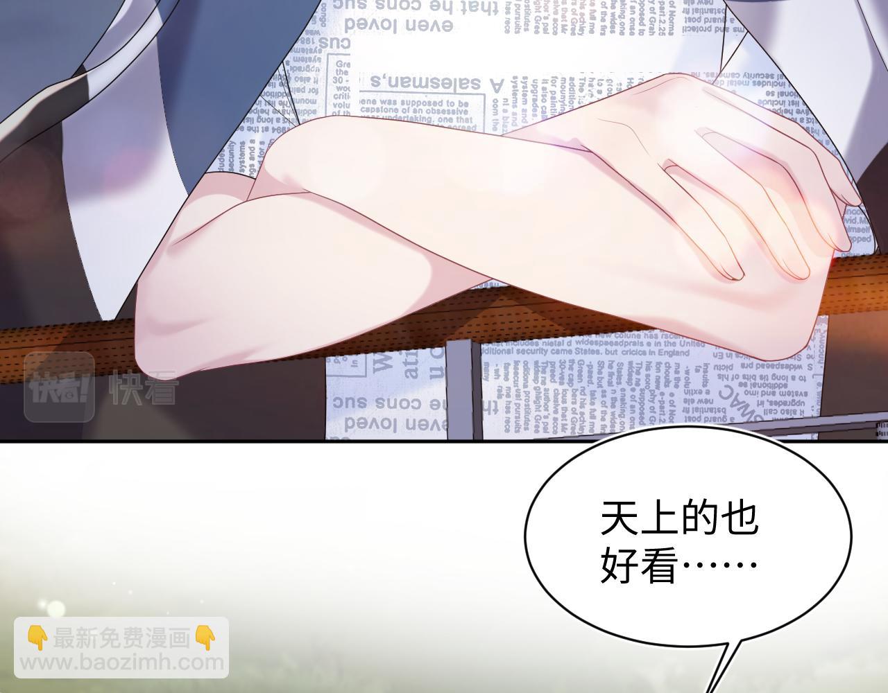 第136话 阳阳的迷茫27