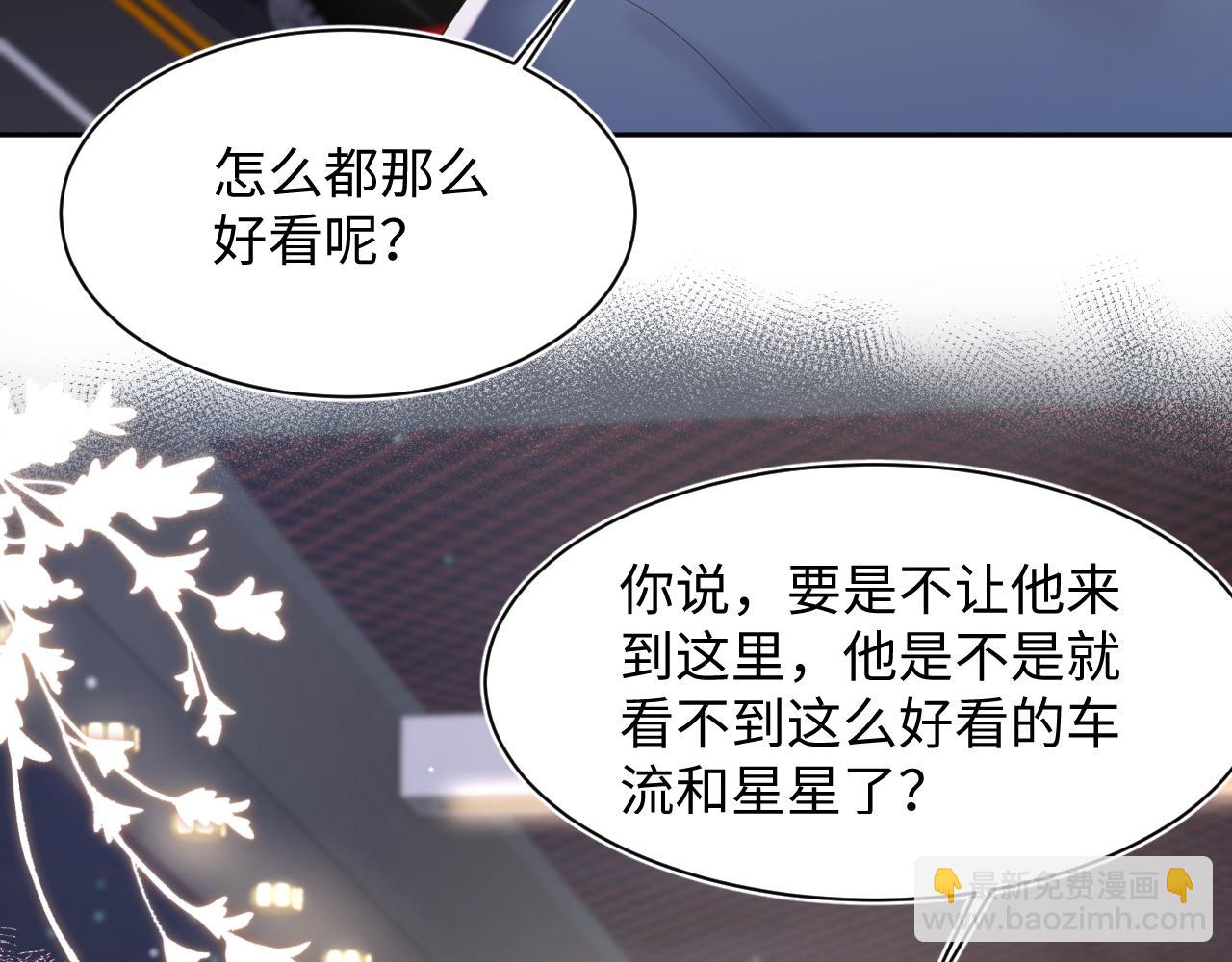 第136话 阳阳的迷茫29