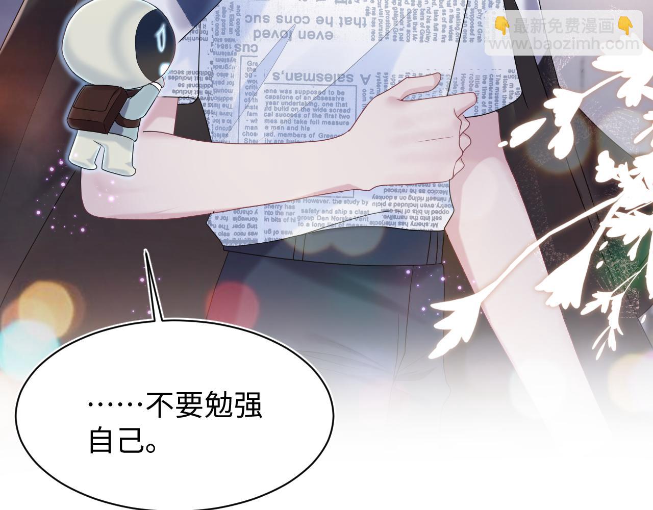 第136话 阳阳的迷茫31