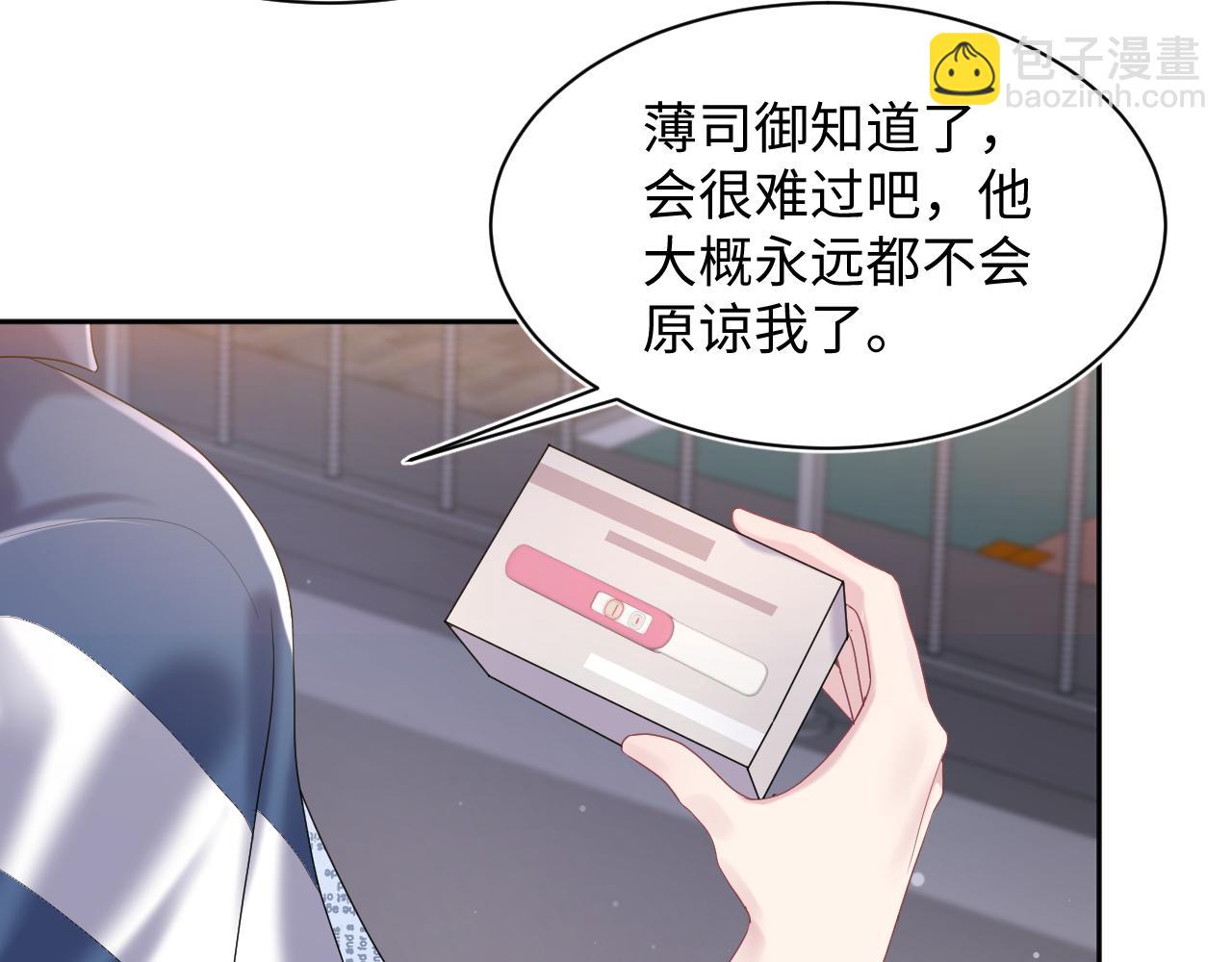 第136话 阳阳的迷茫32