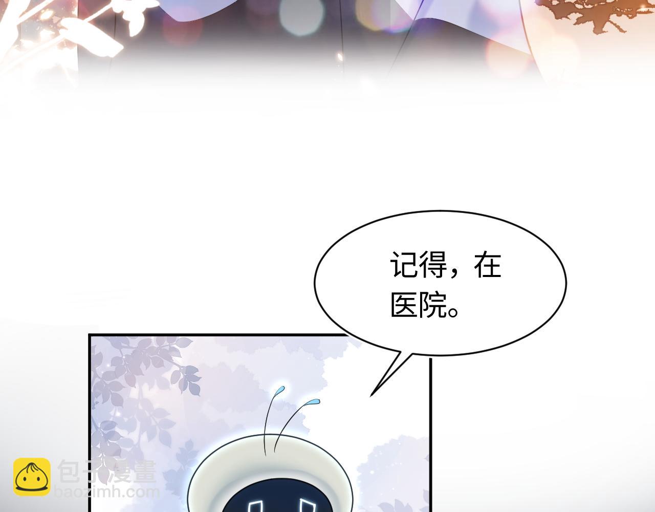 第136话 阳阳的迷茫36