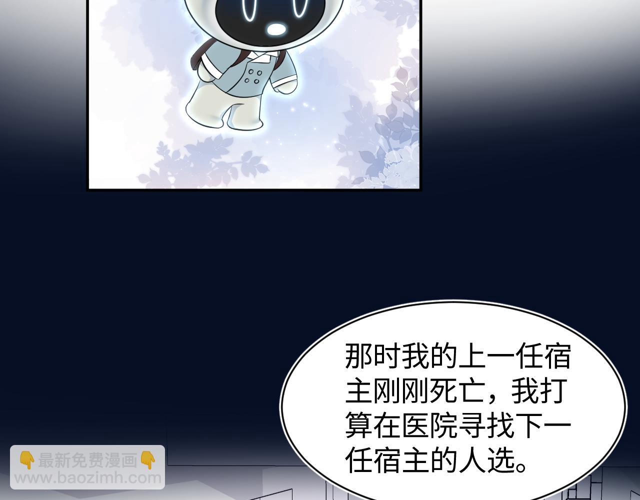 第136话 阳阳的迷茫37