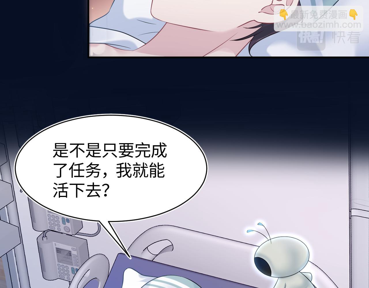第136话 阳阳的迷茫42