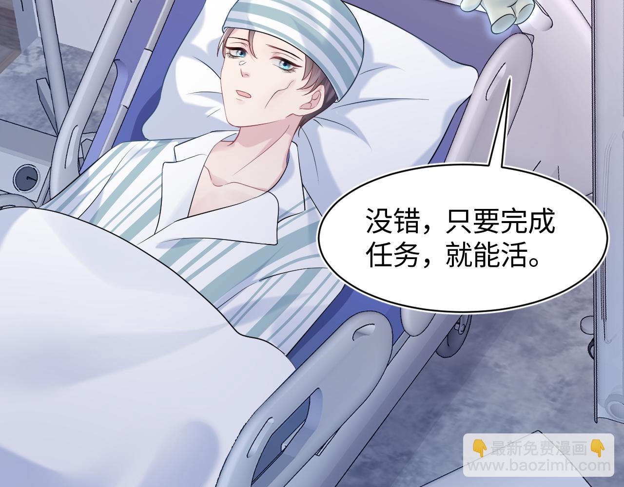 第136话 阳阳的迷茫43